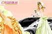 Thumbnail of Happiest Bride Dressup